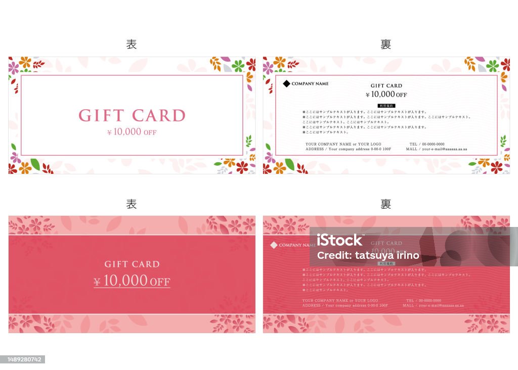 Gift Card Design Template 09 Stock Illustration Download Image Now gift-card-design-template-09-stock-illustration-download-image-now