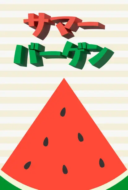 Vector illustration of Summer Sale. Watermelon slice. 3D Letters. Promotion, Banner, Template. Vector illustration.