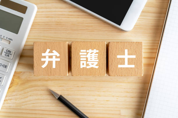 istock Wooden blocks with 