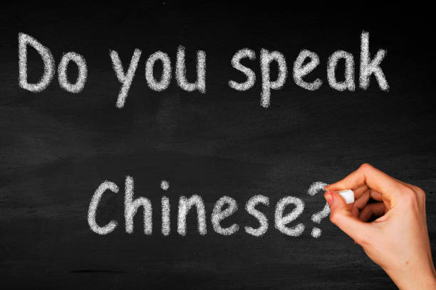 istock Do you speak chinese 1489427314