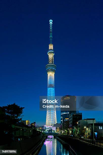 Árvore Do Céu De Tóquio - Fotografias de stock e mais imagens de Cidade - Cidade, Estrutura construída, Fotografia - Imagem
