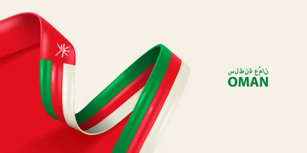 Vector illustration of Oman Ribbon Flag