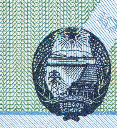 Hydroelectric Power Station Pattern Design of North Korea Banknote