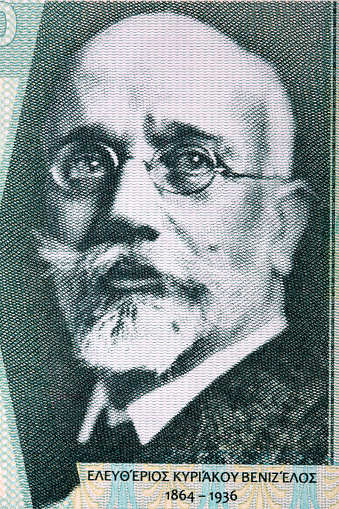 Eleftherios Venizelos a portrait from Greek money - Drachma