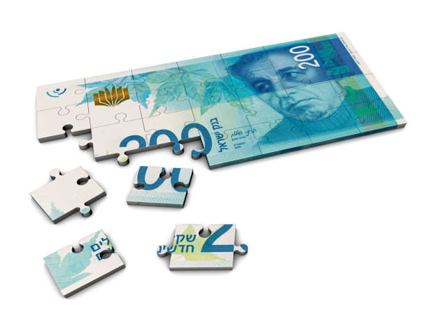 istock Israeli Shekel with jigsaw puzzle 1490125327