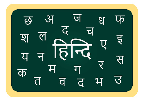 Hindi letters written on blackboard