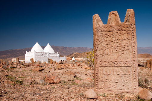 Tomb of prophet Bin Ali, Mirbat, Oman