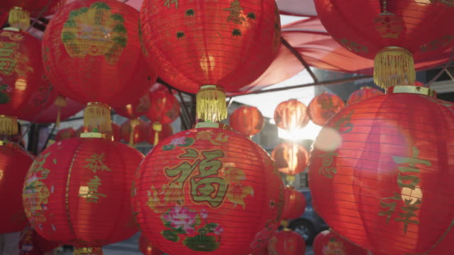 Chinese lanterns  on Chinese new year.