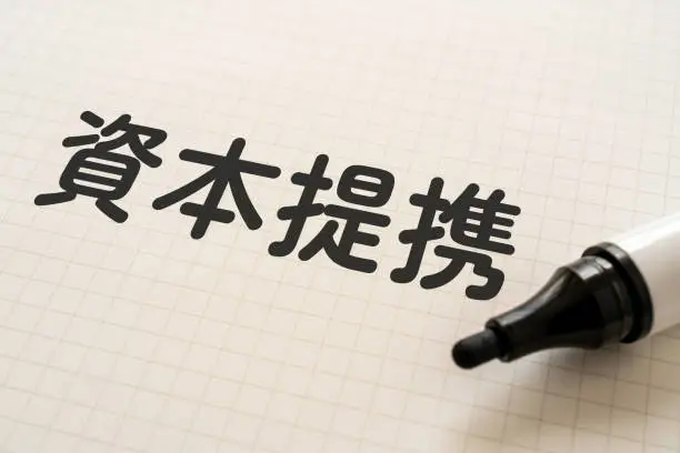 White paper written "shihonteikei" with markers.