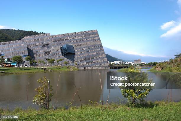 Museu Moderna - Fotografias de stock e mais imagens de Asserção - Asserção, Ciência, Comunidade Autónoma do País Basco