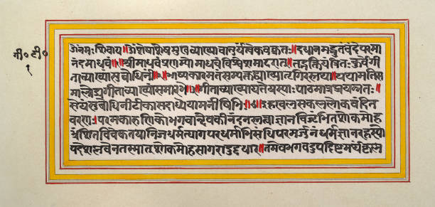 istock Example of Sanskrit script in the Devanagari character from the Bhagavat Gita a 700-verse Hindu scripture, which is part of the epic Mahabharata 1491061335