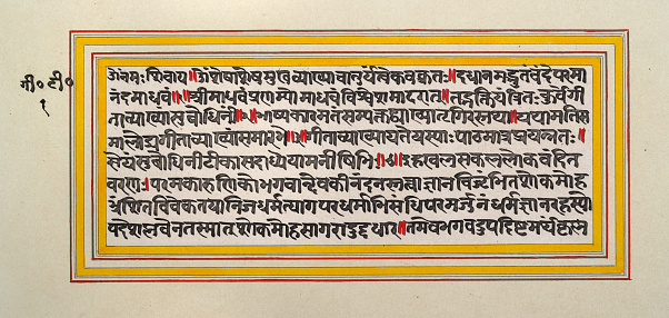Illustration of Example of Sanskrit script in the Devanagari character from the Bhagavat Gita a 700-verse Hindu scripture, which is part of the epic Mahabharata