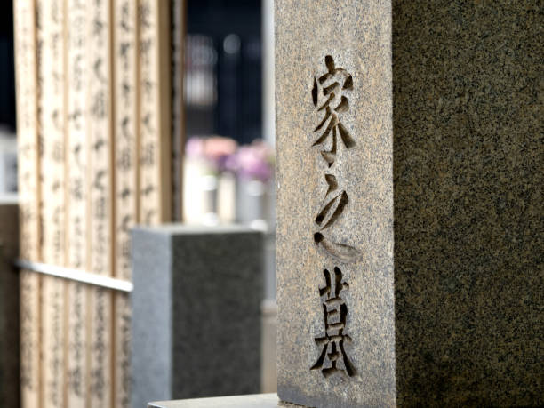 istock Tombstone and stupa in the cemetery 1491076849