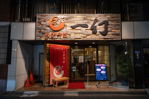 Tokyo, Japan - November 28, 2022 : Ebisoba Ichigen Ramen restaurant in Shinjuku, Tokyo, Japan.