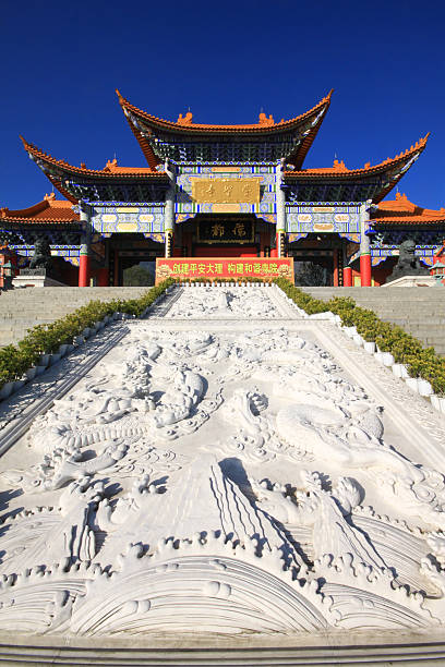 Chongsheng Temple Chongsheng Temple, the famous temple in Dali, China. Chinese word on the red board mean " Built the Dali to the safe city" shaolin monastery stock pictures, royalty-free photos & images