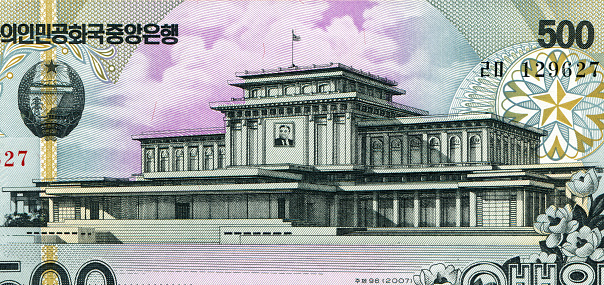 Kumsusan Palace of the Sun(Geumsusan Taeyang Gungjeon) Pattern Design of North Korea Banknote