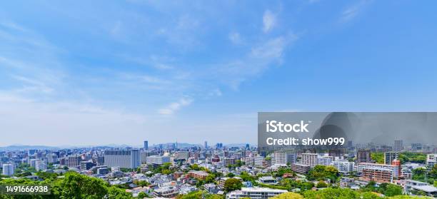 Landscape Of Fukuoka City In Japan Stock Photo - Download Image Now - Town, City, Sky