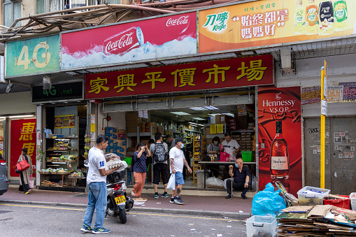Hong Kong - May 20, 2023 : Shoppers at the Ka Hing Supermarket in Hung Hom, Kowloon, Hong Kong.