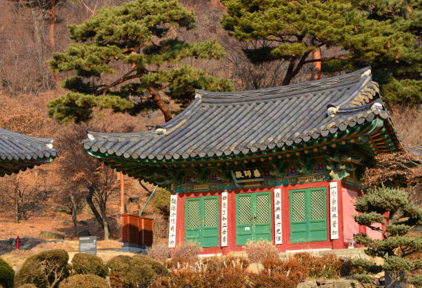 hội trường yaksajeon, đền jeondeungsa, đảo ganghwa, incheon, hàn quốc - incheon hình ảnh sẵn có, bức ảnh & hình ảnh trả phí bản quyền một lần