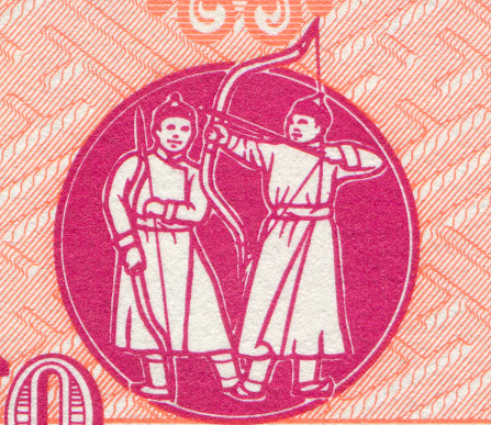Mongolian Archer Pattern Design on Mongolian Banknote