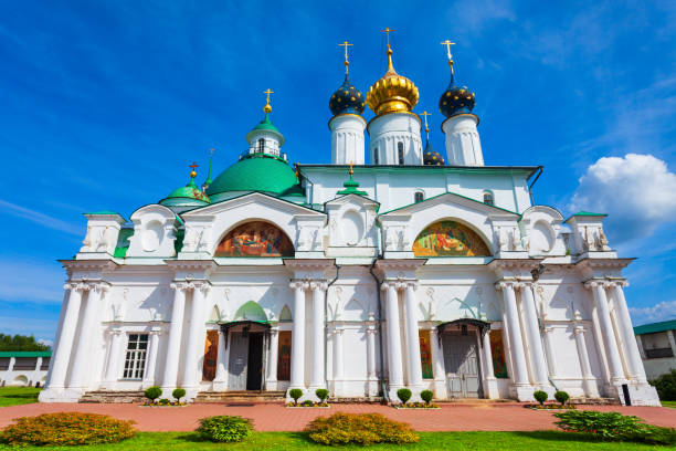 istock Spaso Yakovlevsky Monastery in Rostov, Russia 1491887549