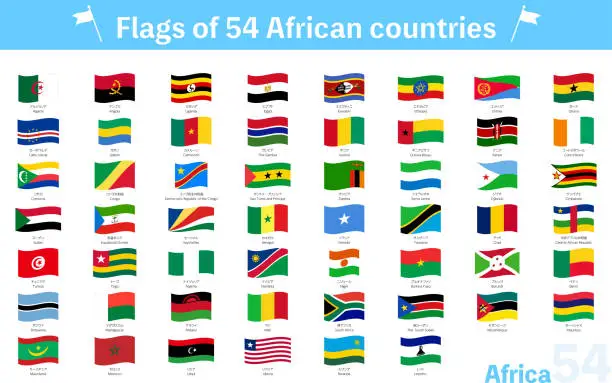 Vector illustration of Fluttering World Flag Icons, Set of 54 African Countries