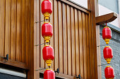 istock Chinese Lanterns 1491898559