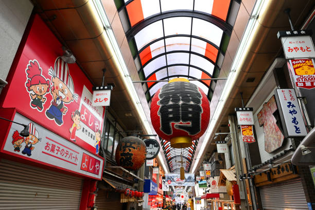 大阪の黒門市場通り - 日本橋大阪 ストックフォトと画像