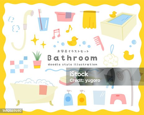 istock Set of simple illustrations of a doodle style, hand-drawn bathroom. 1492569590