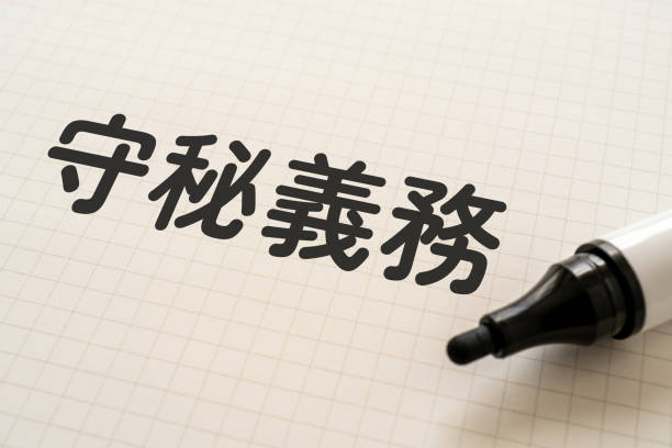 istock White paper written 