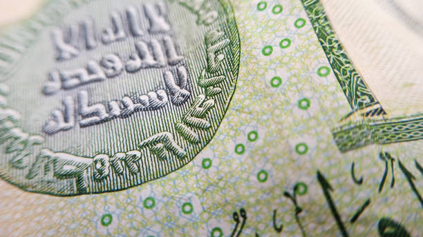 istock One riyal arab currency printed in 2012 1492669834