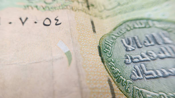 istock One riyal arab currency printed in 2012 1492670383