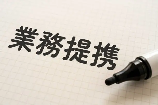 White paper written "gyomuteikei" with markers.