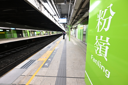 Fanling MTR platform, hong kong - 04/16/2023 21:18:39 +0000