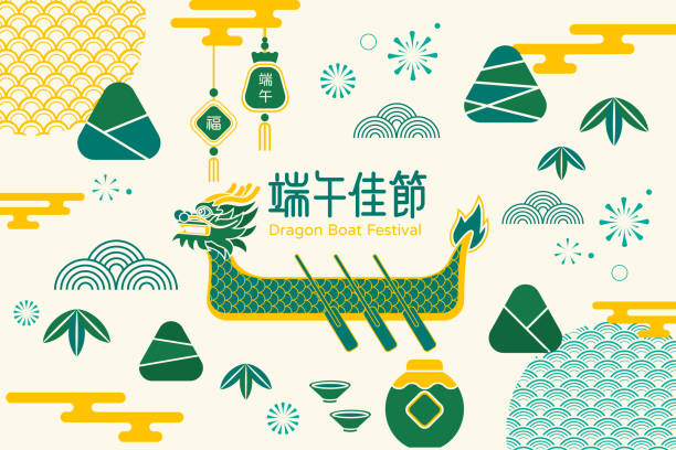 drachenboot-festival-designelement-set. vektor dekorative sammlung von mustern, bambus, reisknödel, drachenboot isoliert. chinesische übersetzung: duanwu-fest. - golden bamboo stock-grafiken, -clipart, -cartoons und -symbole