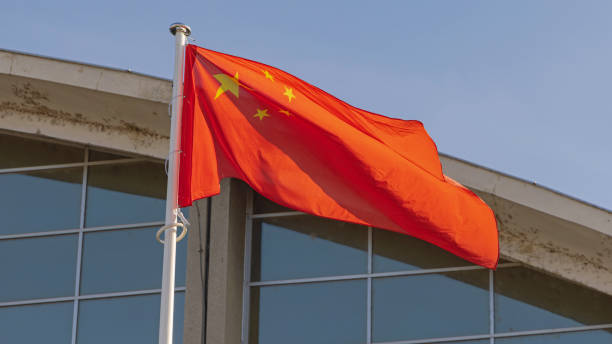 istock Flag People Republic China 1493160215