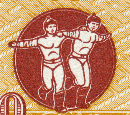 Mongolian Wrestling Pattern Design on Mongolian Banknote