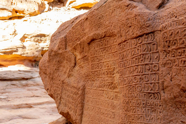 istock Ancient stone writings, Jabal Ikmah, Al Ula, Saudi Arabia 1493292619