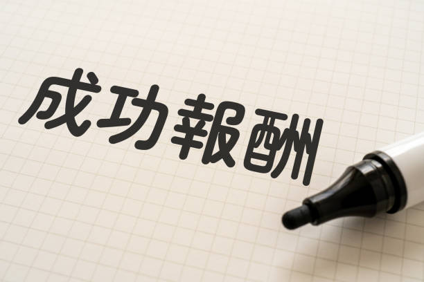 istock White paper written 