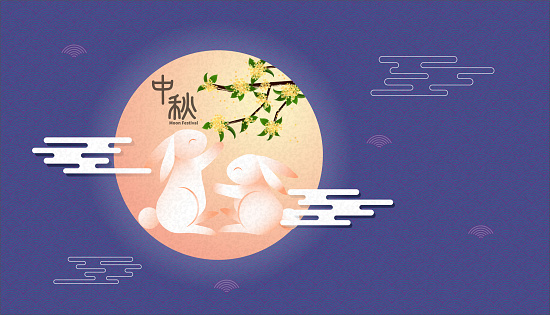 The moon rabbit and the full moon under the osmanthus, congratulations happy mid-autumn festival