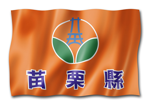 Miaoli county flag, China waving banner collection. 3D illustration