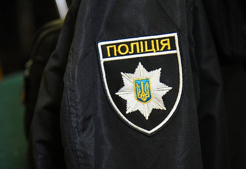 Logo of the Ukrainian police (the inscription \