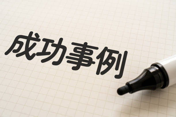 istock White paper written 