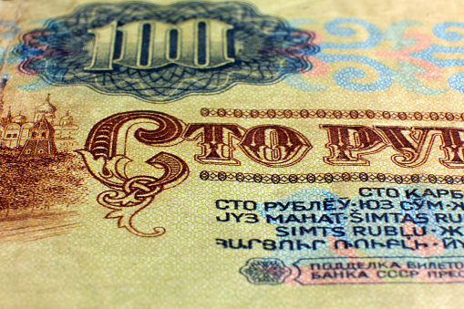 Old Czechoslovak money - koruna a business background