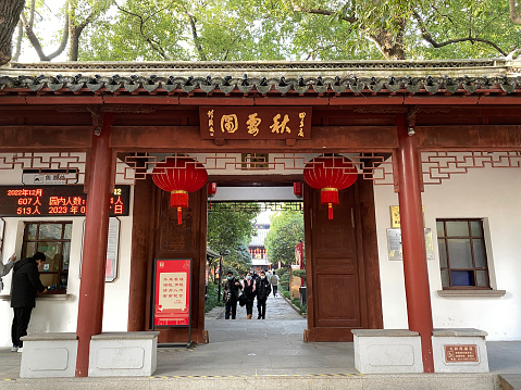 Shanghai,China-Jan.7th 2023: entrance of Qiuxia Garden. Qiuxia Pu or Qiuxia Garden is a famous garden in Jiading, Shanghai.