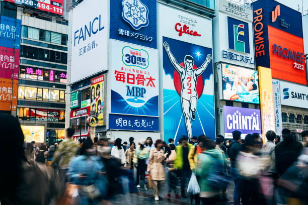 istock Crowded Dotonbori Street at Night Osaka Japan 1493947125