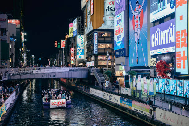 istock Crowded Dotonbori Street at Night Osaka Japan 1493947984