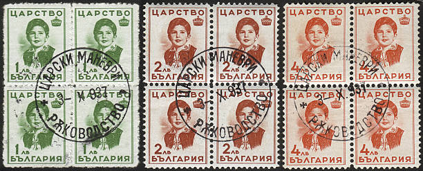istock Bulgarian post stamps with image of Simeon Saxe-Coburg-Gotha 149401525