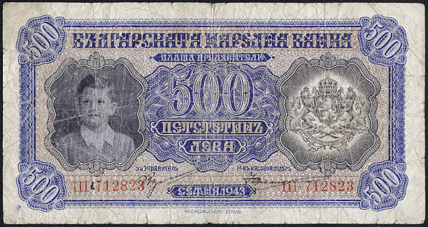 Bulgarian money with image of Bulgarian King Simeon II