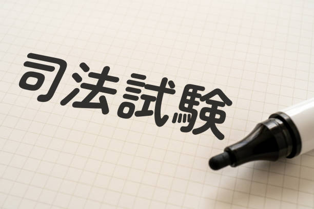 istock White paper written 